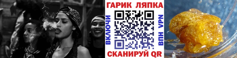 Канабис Рудня
