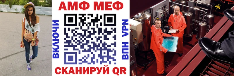 Амфетамин 98%  даркнет сайт  Рудня 