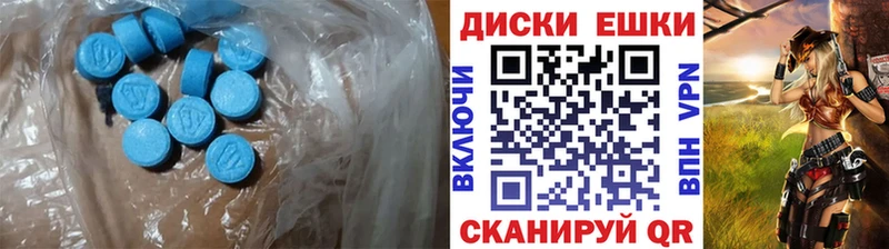 Экстази 99%  гидра сайт  Рудня 