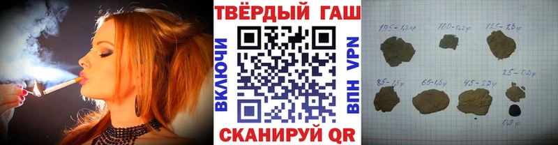 купить наркоту  Рудня  Гашиш Premium 