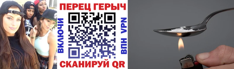 блэк спрут tor  Рудня  Героин афганец 