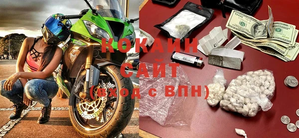 герыч Кодинск