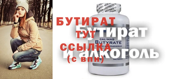 гидропоника Киреевск