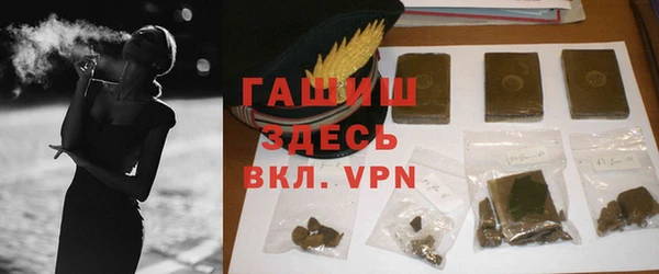 гашиш Козельск