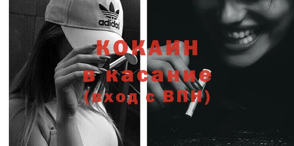синтетический гашиш Киренск
