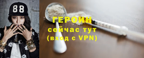дурь Кинешма