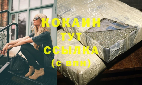 гашиш Козельск