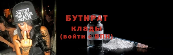 герыч Кодинск