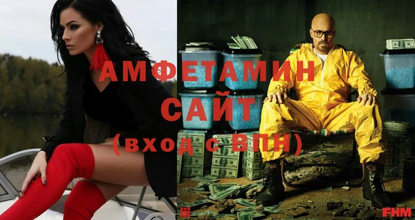 кристаллы Великий Новгород