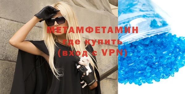 кристаллы Орск