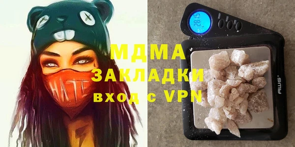 ПСИЛОЦИБИНОВЫЕ ГРИБЫ Козловка