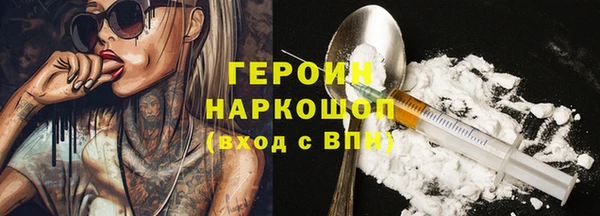 герыч Кодинск