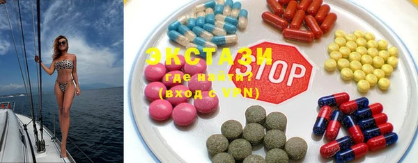 ПСИЛОЦИБИНОВЫЕ ГРИБЫ Козловка