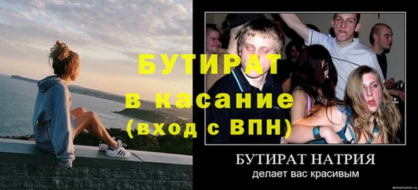 ПСИЛОЦИБИНОВЫЕ ГРИБЫ Козловка