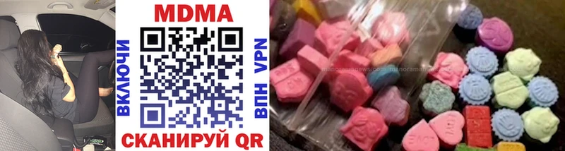 MDMA Molly  дарнет шоп  Рудня 