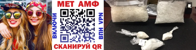 что такое наркотик  Рудня  Первитин Декстрометамфетамин 99.9% 